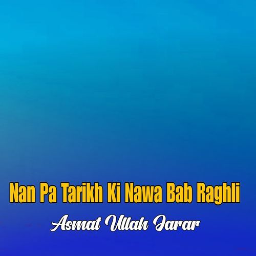 Hameed Ullah Gohara Har Sra Di Nan Mani cover art