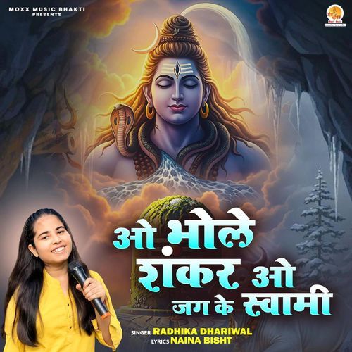 O Bhole Shankar O Jag Ke Swami