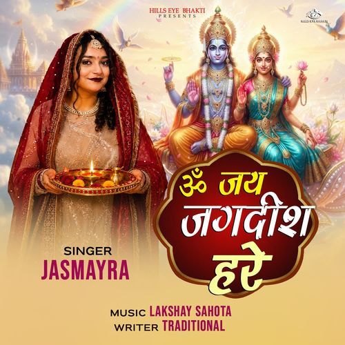 Om Jai Jagdish Hare