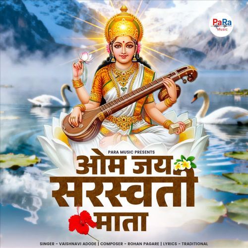 Om Jai Saraswati Mata