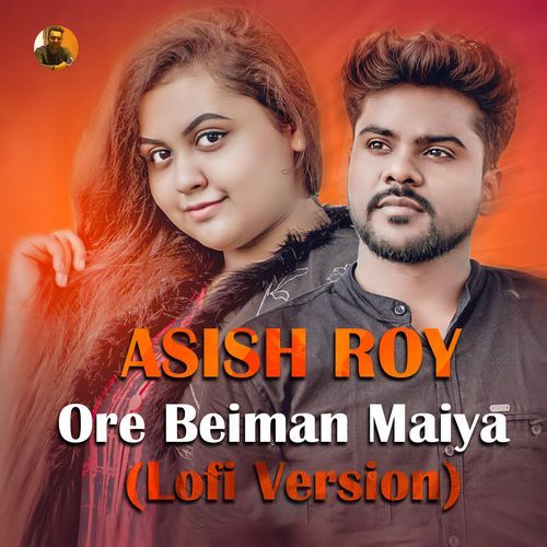 Ore Beiman Maiya (Lofi Version)