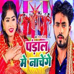 Pandhal Me Nachenge