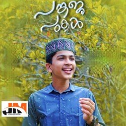 Pangaja Pookkal-OyI6dhFhAmU