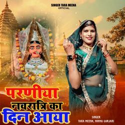 Parniya Navratri Ka Din Aaya