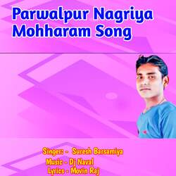 Parwalpur Nagriya Mohharam Song-GCpSYDcDXmM