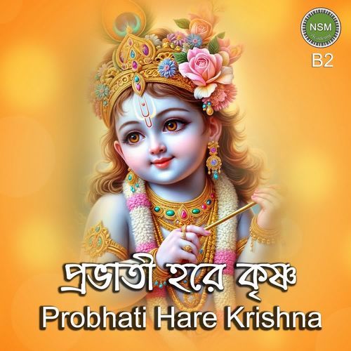 Prabhati Hare Krishna Kirtana B2