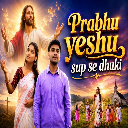 Prabhu Yeshu Sup Se Dhuki