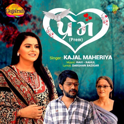 Prem - Kajal Maheriya