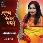 Preme Koto Moja (Lofi +Reaverb)