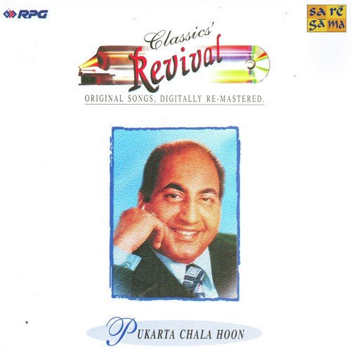 Pukarta Chala Hoon - Revival - Vol 10