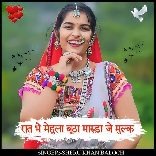 Raat bhe mehula butha maaruda je mulk