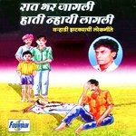 Raatbhar Jagli Hati Nahi Lagli