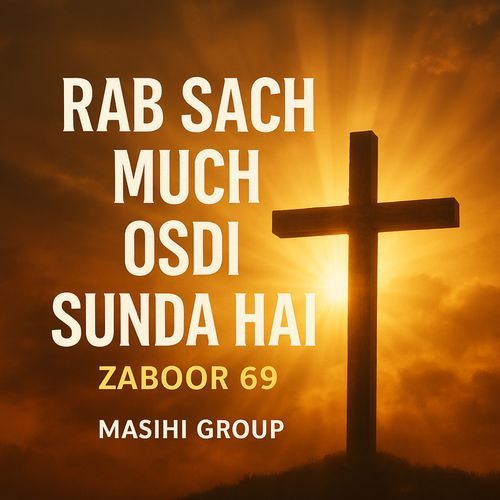 Rab Sach Much Osdi Sunda Hai - Zaboor 69
