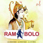 Ram Bolo