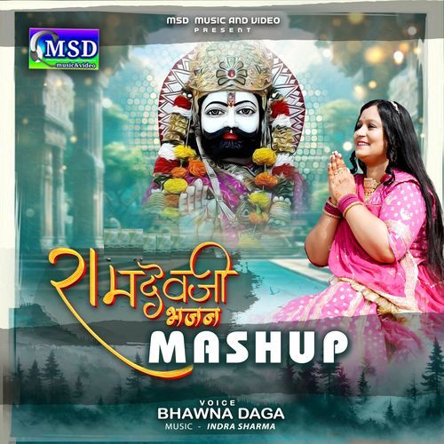 Ramdevji Bhajan Mashup