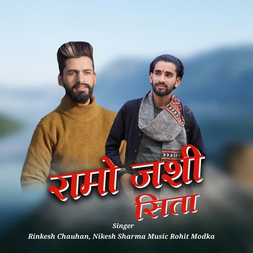 Ramo Jashi Seeta
