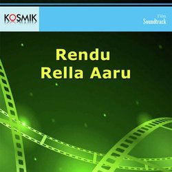 Rendu Rella Aaru