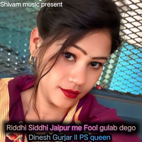Riddhi Siddhi Jaipur Me Fool Gulab Dego