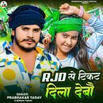 Rjd Se Ticket Dila Debau