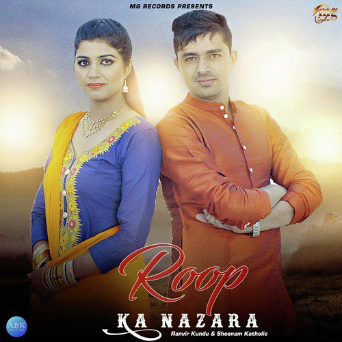 Roop Ka Nazara - Single