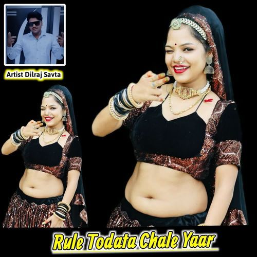 Rule Todata Chale Yaar