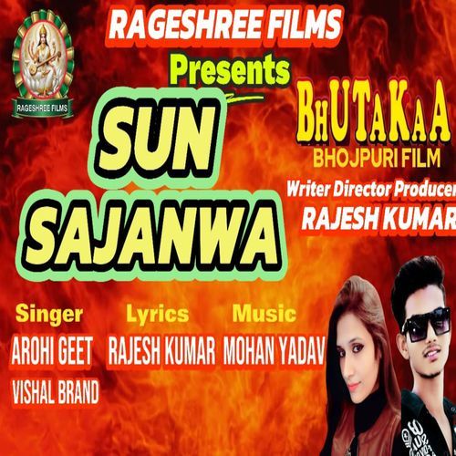 SUN SAJANWA