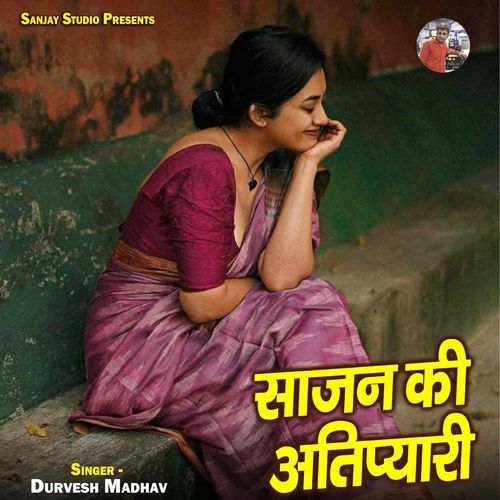 Sajan Ki Atipyari