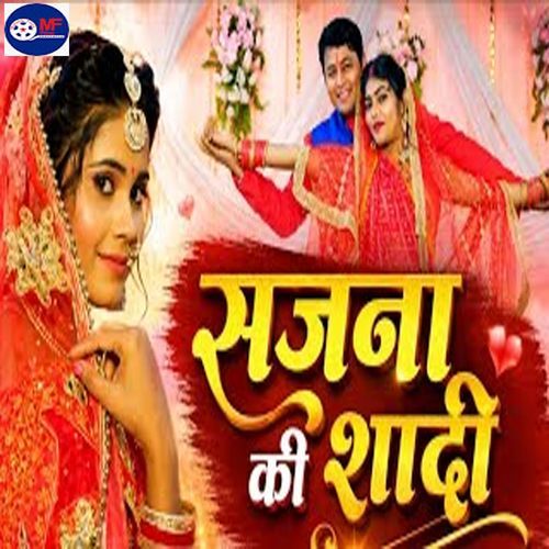 Sajna Ki Shadi