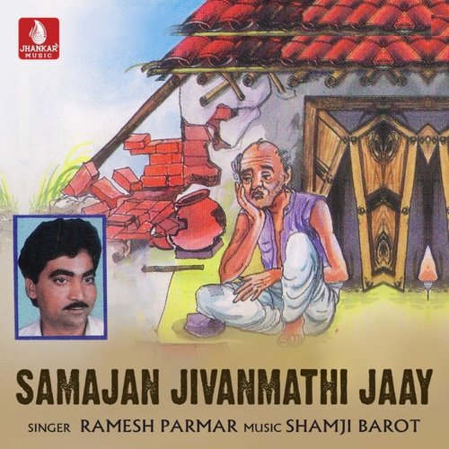 Samajan Jivanmathi Jaay