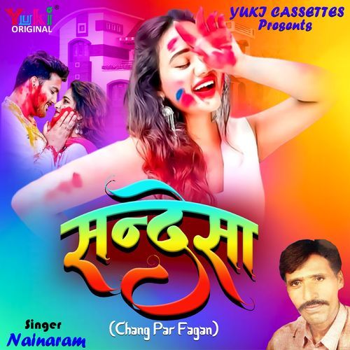 Sandesa (Chang Par Fagan)