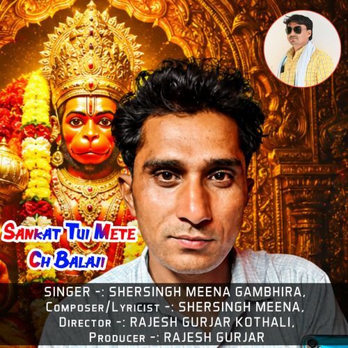 Sankat Tui Mete Ch Balaji
