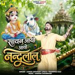 Sawan Aayo Aao Nandlal