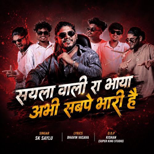 Sayla Walo Ra Bhaya Abhi Sabpe Bhari Hai
