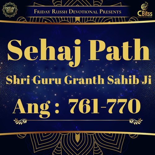 Sehaj Path - Ang 761 to 770
