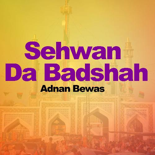 Sehwan Da Badshah