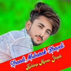 Shaadi Mubarak Bhayeli