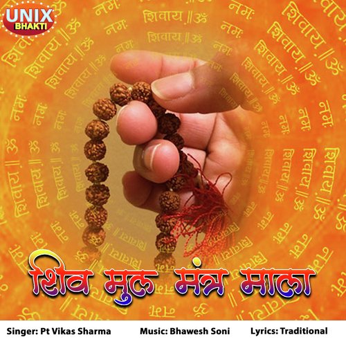 Shiv Mul Mantra Mala