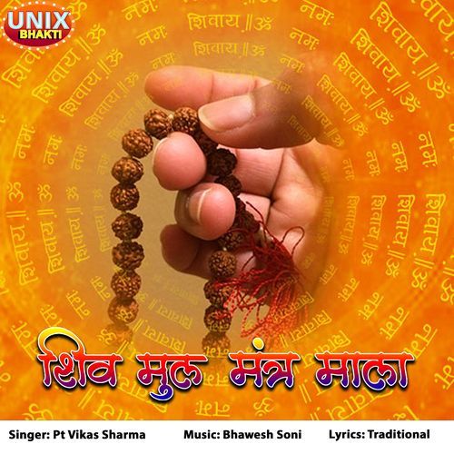 Shiv Mul Mantra Mala (Original)