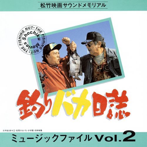 Resort Kaihatsu Hantai Undo -Hama Chan no Shobun wa? cover art