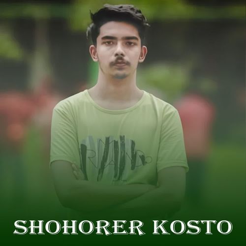 Shohorer Golpo