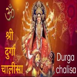 Shree Durga Chalisa-IV47Yy1ZeHk