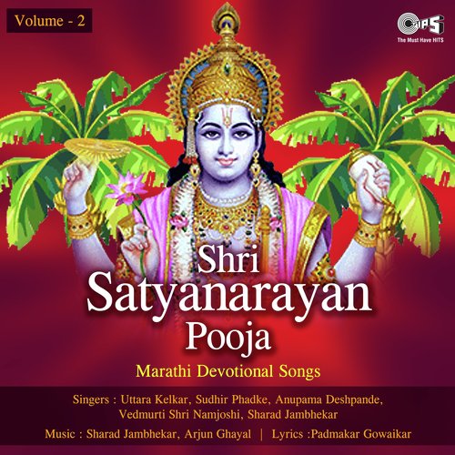 Shri Satyanarayan Pooja Vol. 2