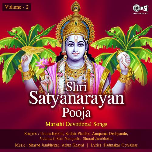 Shri Satyanarayan Pooja Vol. 2