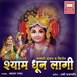 Partham Samru Ganpati-LwIxdBVdD1g