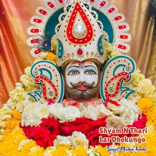 Shyam N Thari Lar Dhokungo