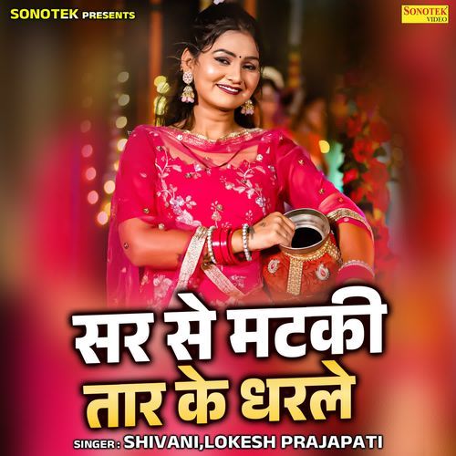Sir Se Matki Taar Ke Dharle