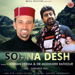 Sohna Desh-Gj8AdSYJB38