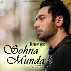 Sohna Munda-BzcafhBGVXI