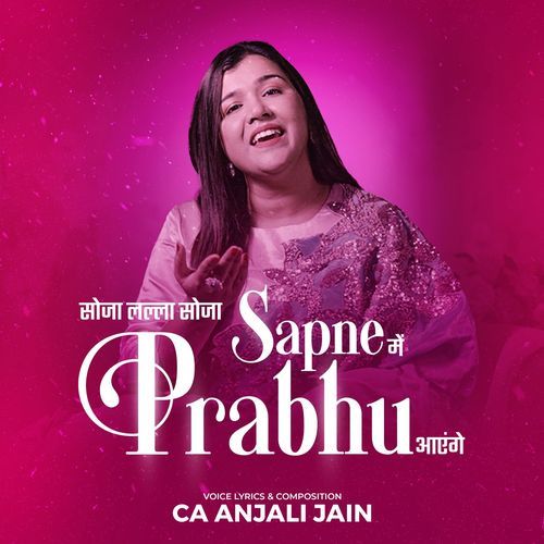 Soja Lalla Soja Sapne Me Prabhu Aaenge