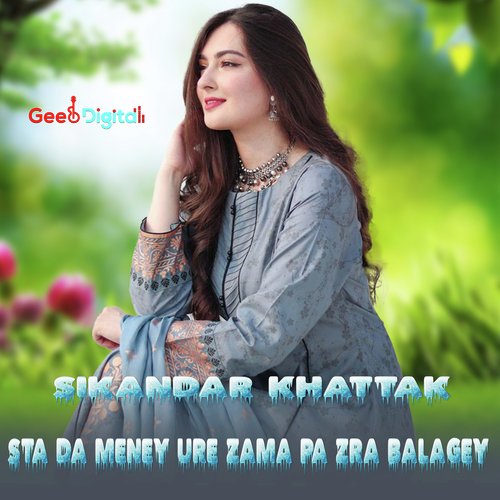 Sta Da Meney Ure Zama Pa Zra Balagey